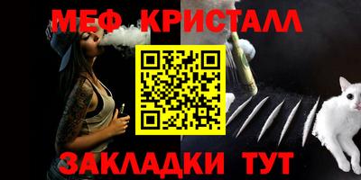герыч Комсомольск-на-Амуре