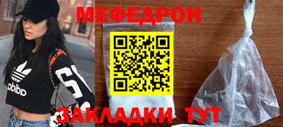 первитин Конаково