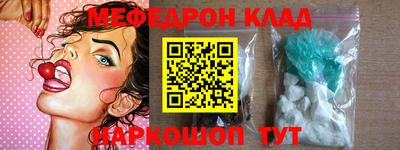 первитин Конаково