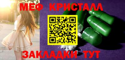 первитин Конаково