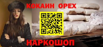 прущая мука Коммунар