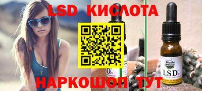 прущая мука Коммунар