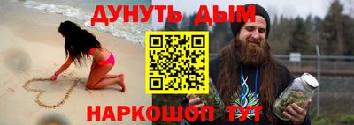 герыч Комсомольск-на-Амуре