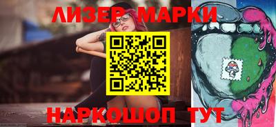 герыч Комсомольск-на-Амуре