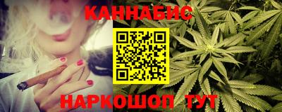 герыч Комсомольск-на-Амуре