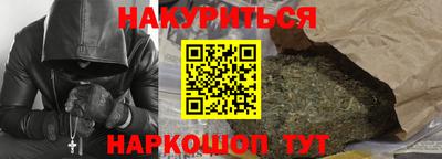 герыч Комсомольск-на-Амуре