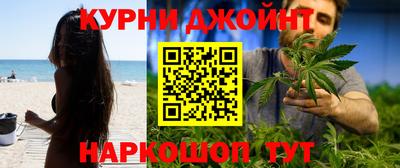 прущая мука Коммунар