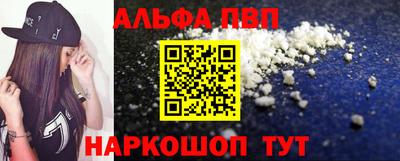 первитин Конаково