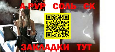 герыч Комсомольск-на-Амуре