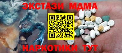прущая мука Коммунар