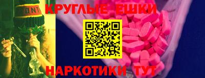 прущая мука Коммунар