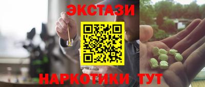 прущая мука Коммунар