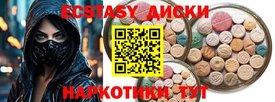 прущая мука Коммунар