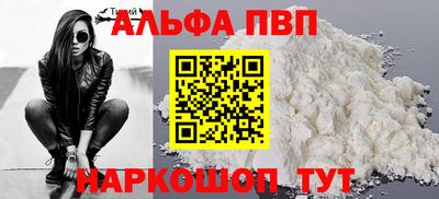 прущая мука Коммунар