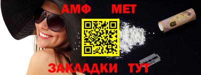 герыч Комсомольск-на-Амуре