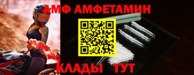 первитин Конаково