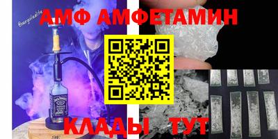 герыч Комсомольск-на-Амуре