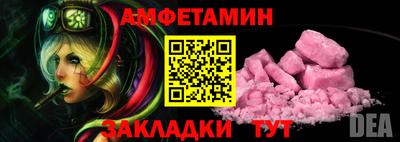 герыч Комсомольск-на-Амуре
