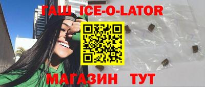первитин Конаково