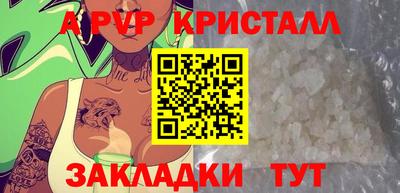 первитин Конаково