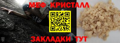 герыч Комсомольск-на-Амуре
