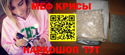 прущая мука Коммунар
