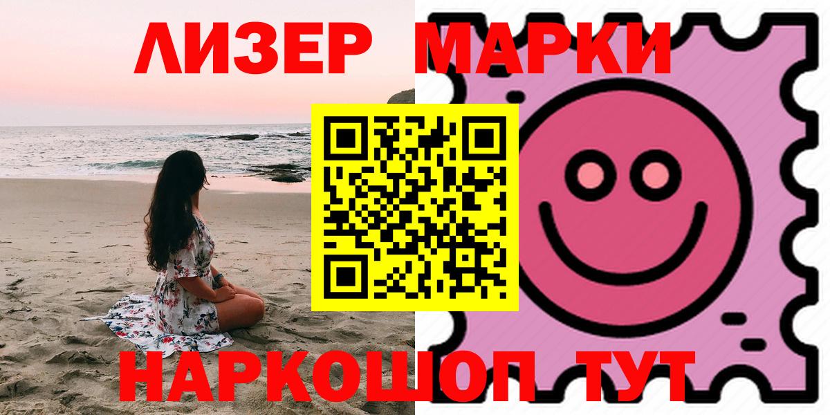 Альфа ПВП СК   Вход с VPN  NBOMe  ГАШ  Клин  Каннабис  Меф МЯУ МЯУ   MDMA 