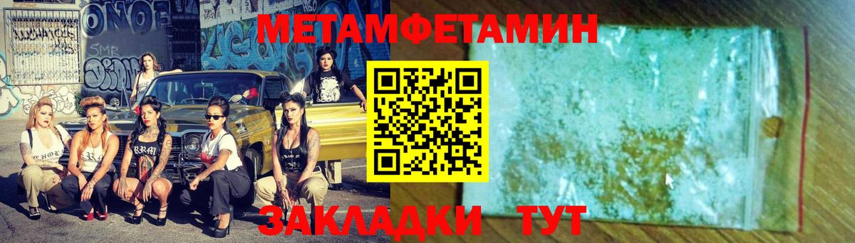 МЕТАМФЕТАМИН Декстрометамфетамин 99.9% Клин