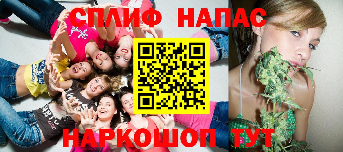 Бошки Шишки SATIVA & INDICA  Бошки марихуана планчик  Вход с VPN  Конопля Amnesia  Канабис конопля  Клин 